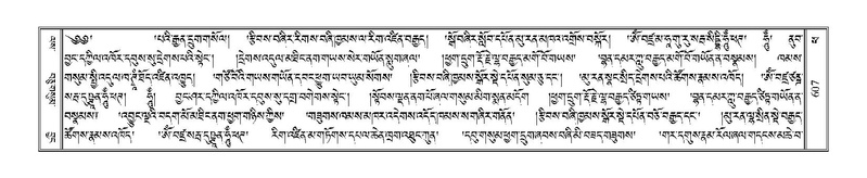 File:Terdzo-PHA-017.pdf