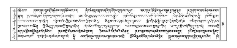 File:Terdzo-PHA-017.pdf