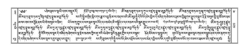 File:Terdzo-PHA-017.pdf