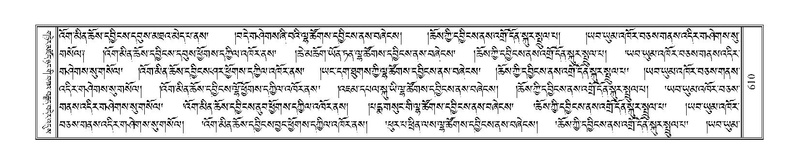 File:Terdzo-PHA-017.pdf