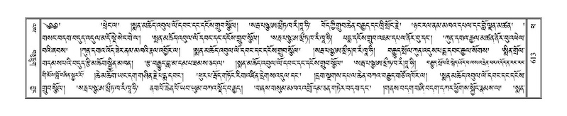 File:Terdzo-PHA-017.pdf