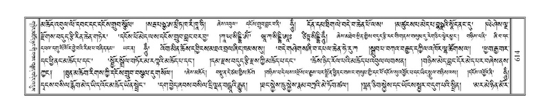 File:Terdzo-PHA-017.pdf