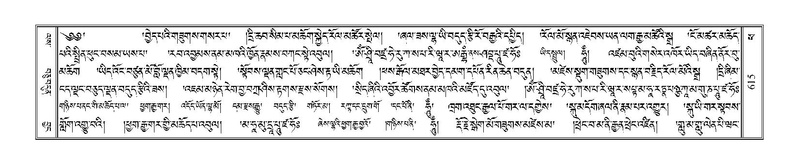 File:Terdzo-PHA-017.pdf