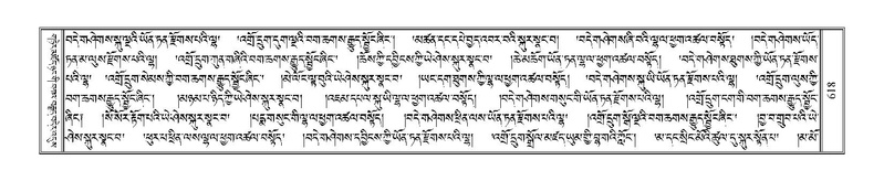 File:Terdzo-PHA-017.pdf