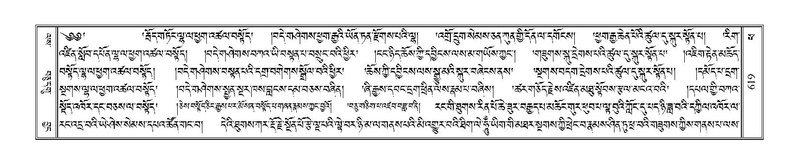 File:Terdzo-PHA-017.pdf