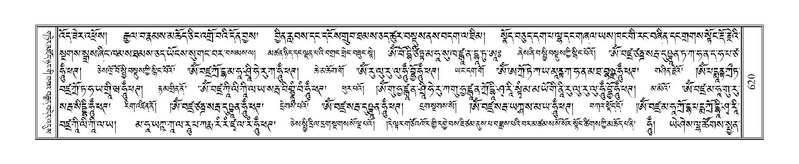 File:Terdzo-PHA-017.pdf