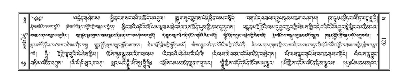 File:Terdzo-PHA-017.pdf