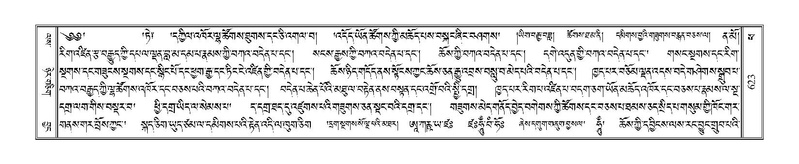 File:Terdzo-PHA-017.pdf