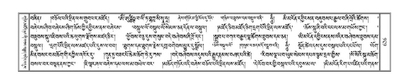 File:Terdzo-PHA-017.pdf