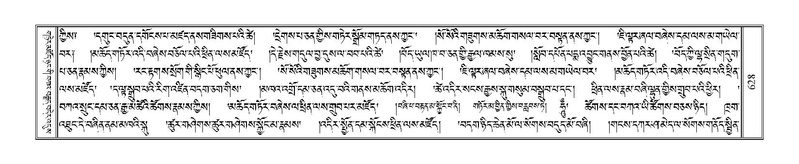 File:Terdzo-PHA-017.pdf