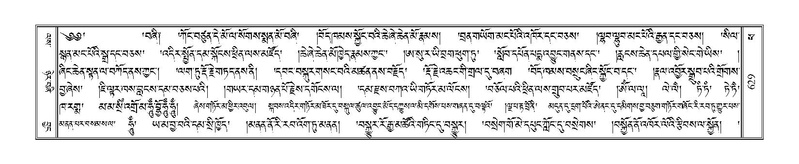 File:Terdzo-PHA-017.pdf