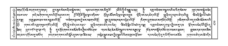 File:Terdzo-PHA-017.pdf