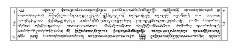 File:Terdzo-PHA-017.pdf