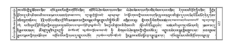 File:Terdzo-PHA-017.pdf