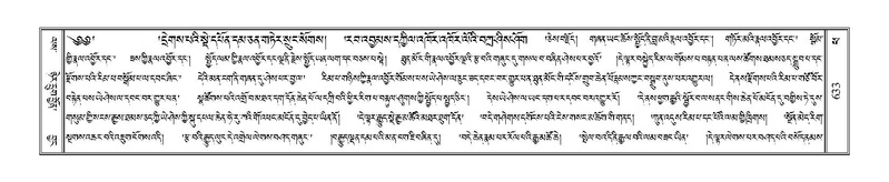 File:Terdzo-PHA-017.pdf