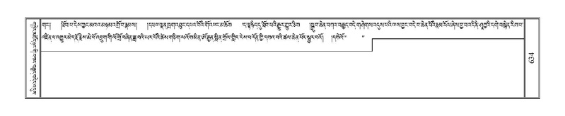 File:Terdzo-PHA-017.pdf