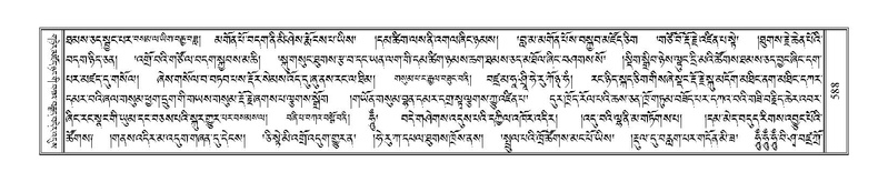 File:Terdzo-PHA-017.pdf