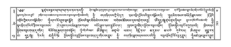 File:Terdzo-PHA-017.pdf