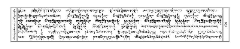 File:Terdzo-PHA-017.pdf