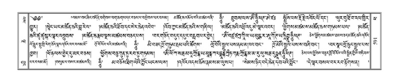 File:Terdzo-PHA-017.pdf