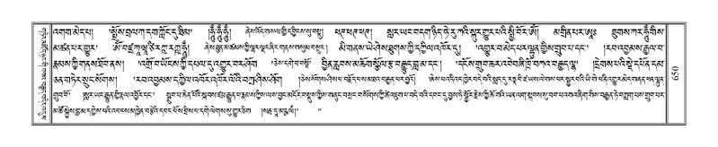 File:Terdzo-PHA-020.pdf