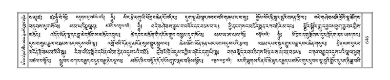 File:Terdzo-PHA-020.pdf