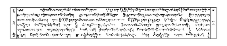 File:Terdzo-PHA-020.pdf