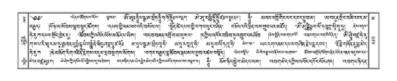 File:Terdzo-PHA-020.pdf