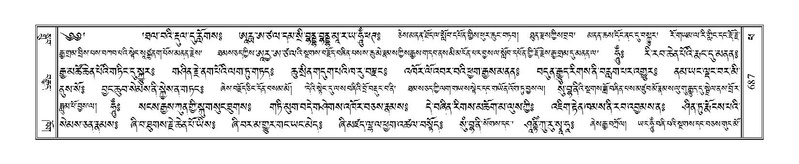 File:Terdzo-PHA-024.pdf