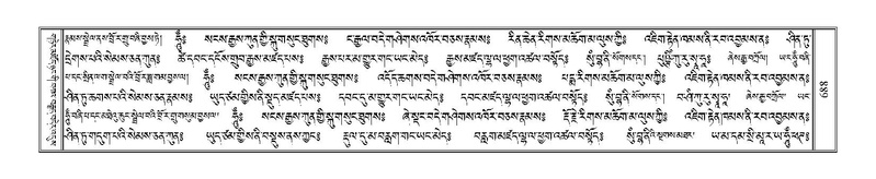 File:Terdzo-PHA-024.pdf