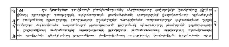 File:Terdzo-PHA-024.pdf