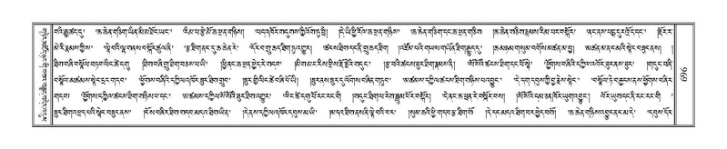 File:Terdzo-PHA-024.pdf