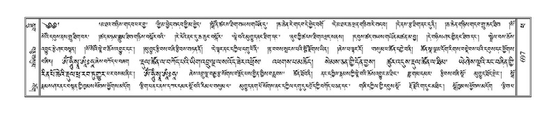 File:Terdzo-PHA-024.pdf