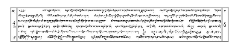 File:Terdzo-PHA-024.pdf