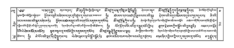 File:Terdzo-PHA-024.pdf