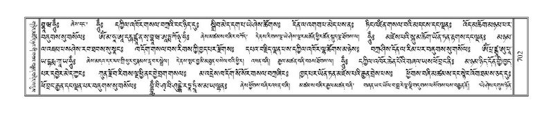 File:Terdzo-PHA-024.pdf