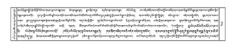 File:Terdzo-PHA-024.pdf