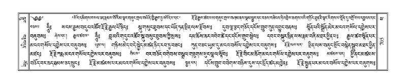 File:Terdzo-PHA-024.pdf