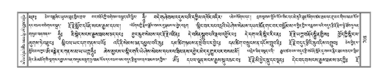 File:Terdzo-PHA-024.pdf