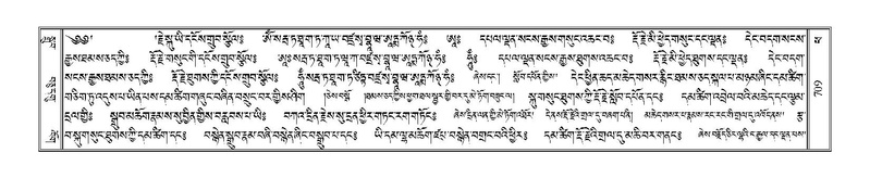 File:Terdzo-PHA-024.pdf