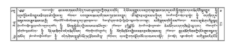 File:Terdzo-PHA-024.pdf