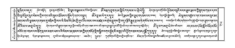 File:Terdzo-PHA-025.pdf