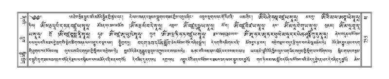 File:Terdzo-PHA-025.pdf