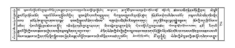 File:Terdzo-PHA-025.pdf