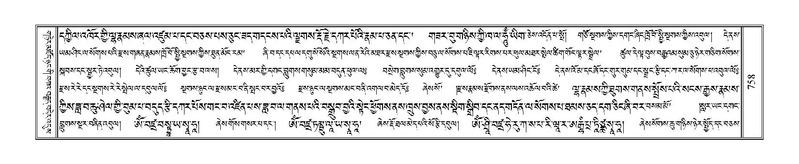 File:Terdzo-PHA-025.pdf