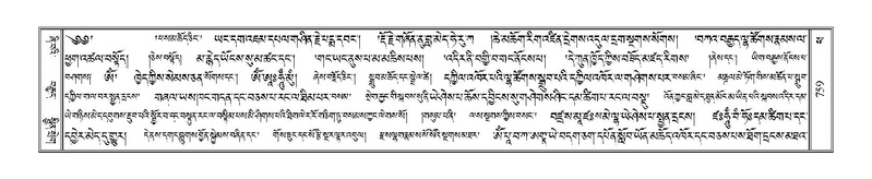 File:Terdzo-PHA-025.pdf