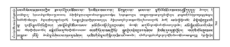 File:Terdzo-PHA-025.pdf