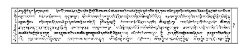 File:Terdzo-PHA-025.pdf