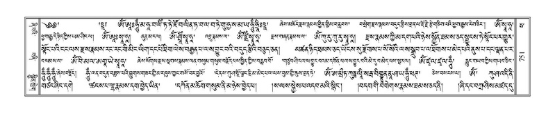 File:Terdzo-PHA-025.pdf