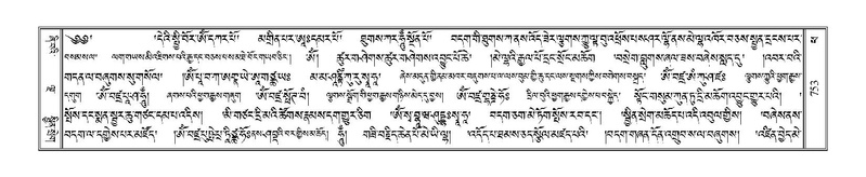 File:Terdzo-PHA-025.pdf